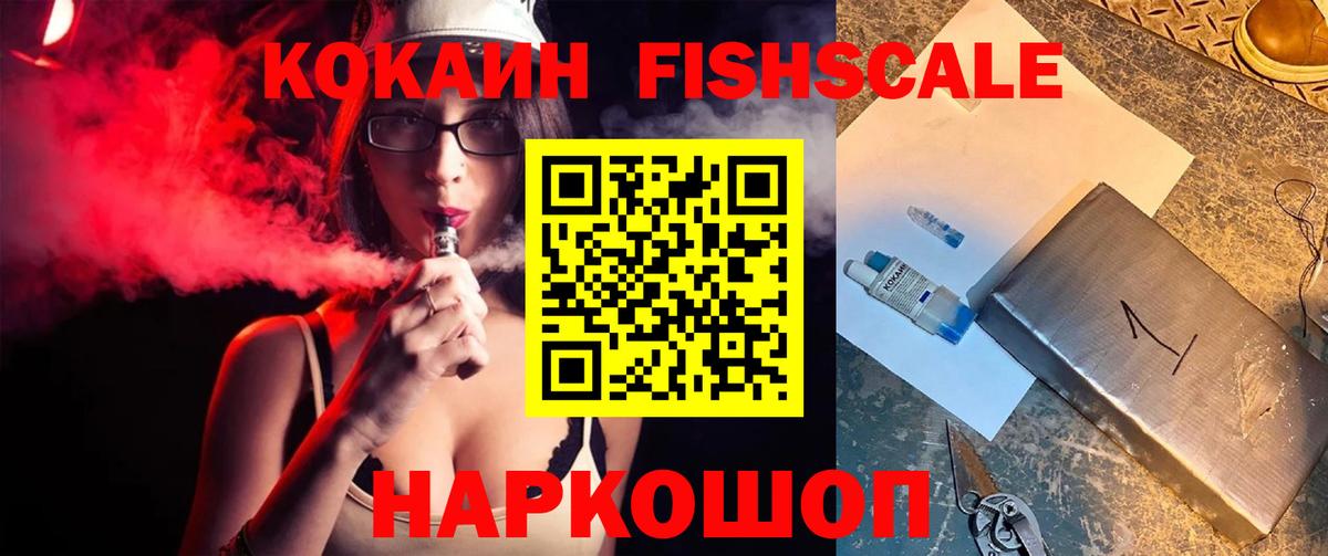 КОКАИН Эквадор Выборг