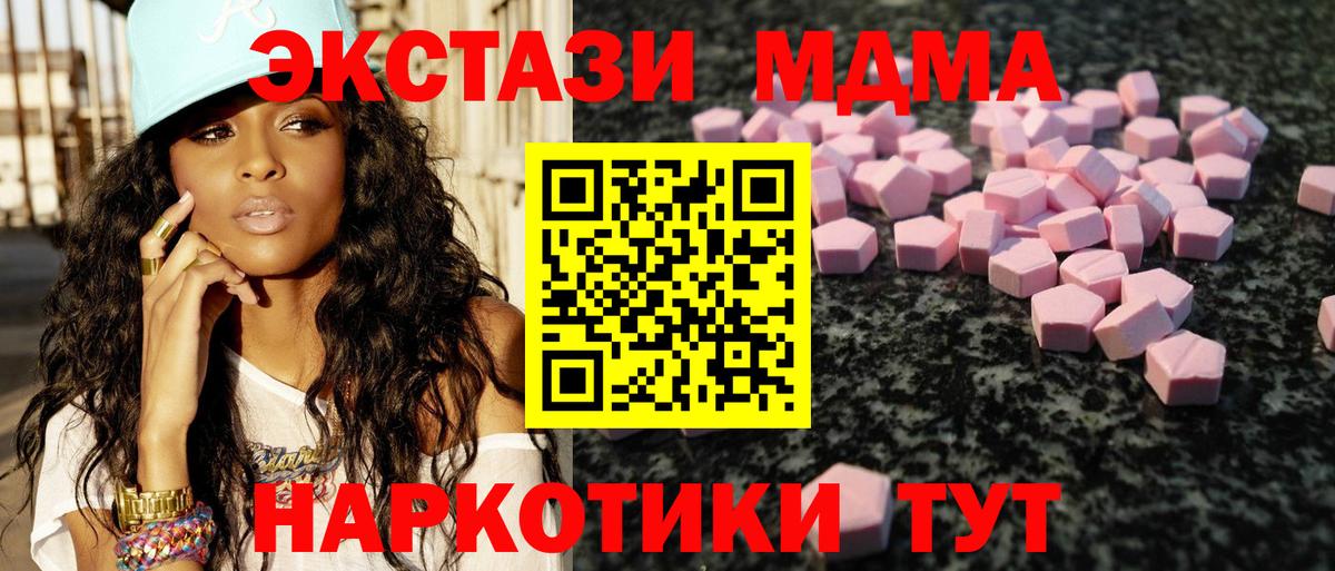 Ecstasy Philipp Plein Выборг
