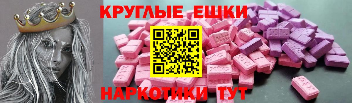 магазин продажи   Вход с VPN  Выборг  Ecstasy Дубай  ЭКСТАЗИ бентли 