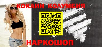 спайс Аргун