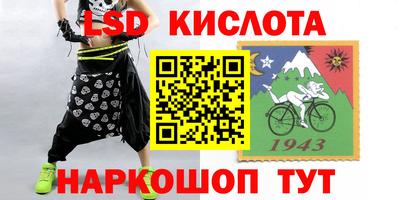 гашиш Апшеронск
