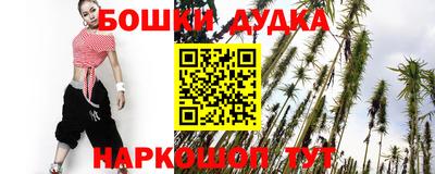 гашиш Апшеронск