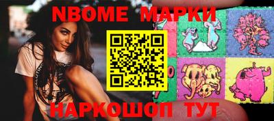 спайс Аргун