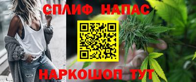 спайс Аргун