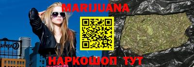 гашиш Апшеронск