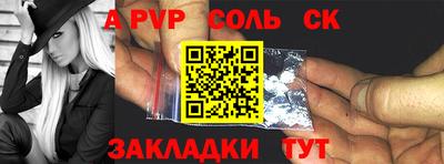 гашиш Апшеронск