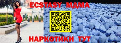 спайс Аргун
