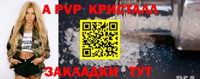 дурь Апрелевка