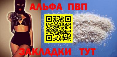 спайс Аргун
