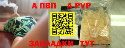 спайс Аргун