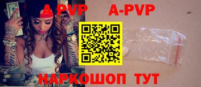 спайс Аргун