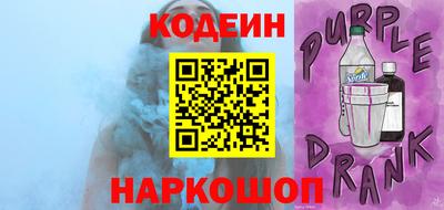 спайс Аргун
