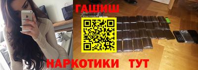 спайс Аргун
