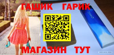 дурь Апрелевка