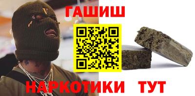 спайс Аргун