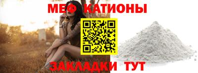спайс Аргун