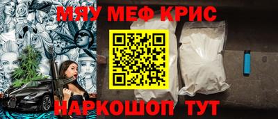 гашиш Апшеронск