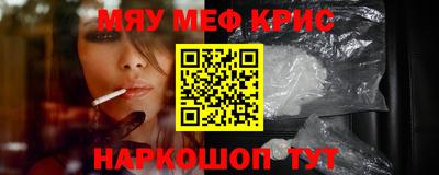спайс Аргун