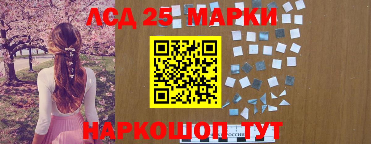 ЛСД экстази  гидра онион  Выборг  Вход с VPN  Лсд 25 экстази ecstasy  Лсд 25 экстази ecstasy 