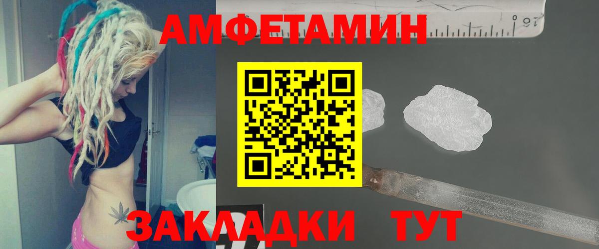 Выборг  Первитин Methamphetamine  Вход с VPN 