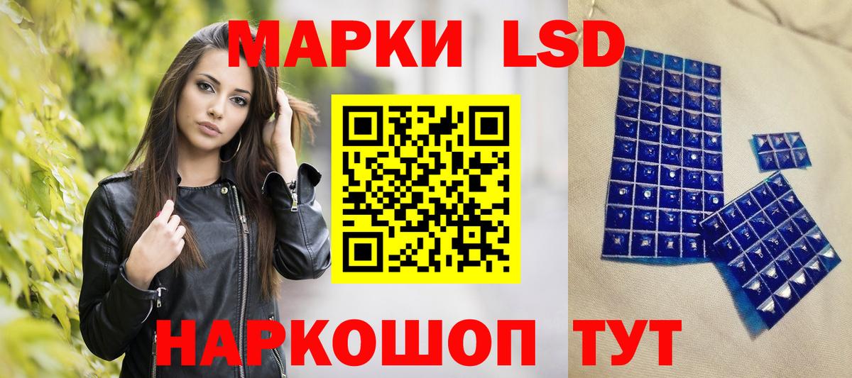 Марки NBOMe 1,8мг Выборг