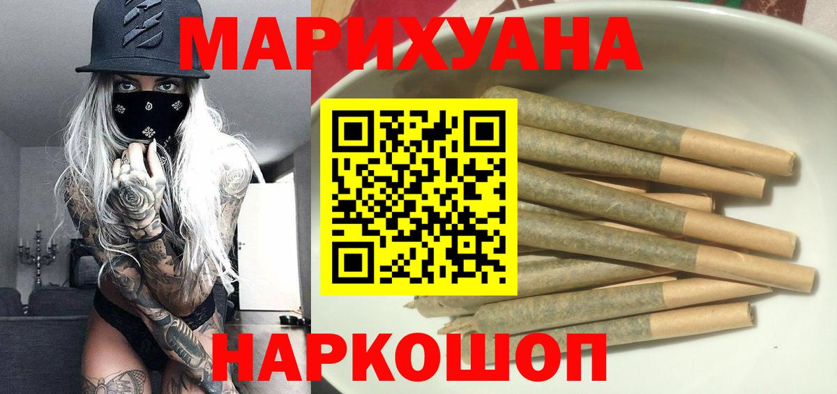 Бошки Шишки ГИДРОПОН  Бошки Шишки тримм  Выборг  Вход с VPN  Бошки марихуана AK-47 