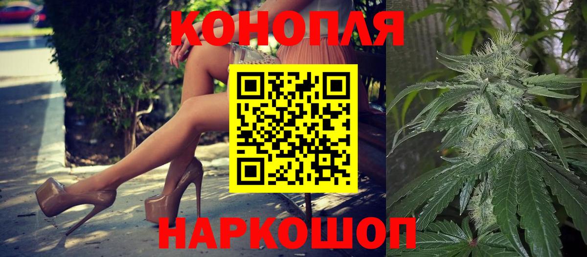 Шишки марихуана Amnesia Выборг